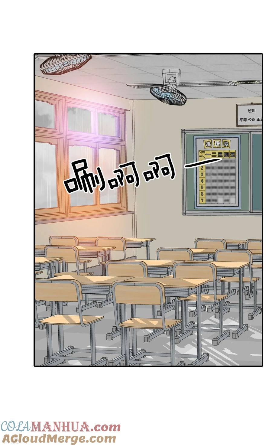 第311话原谅（2）-宫-爱奇艺漫画（第17张）