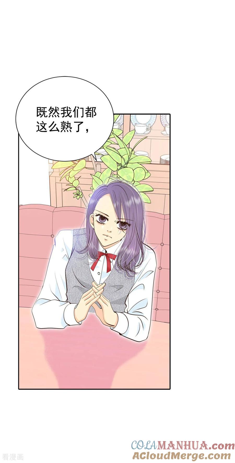 第311话原谅（2）-宫-爱奇艺漫画（第13张）