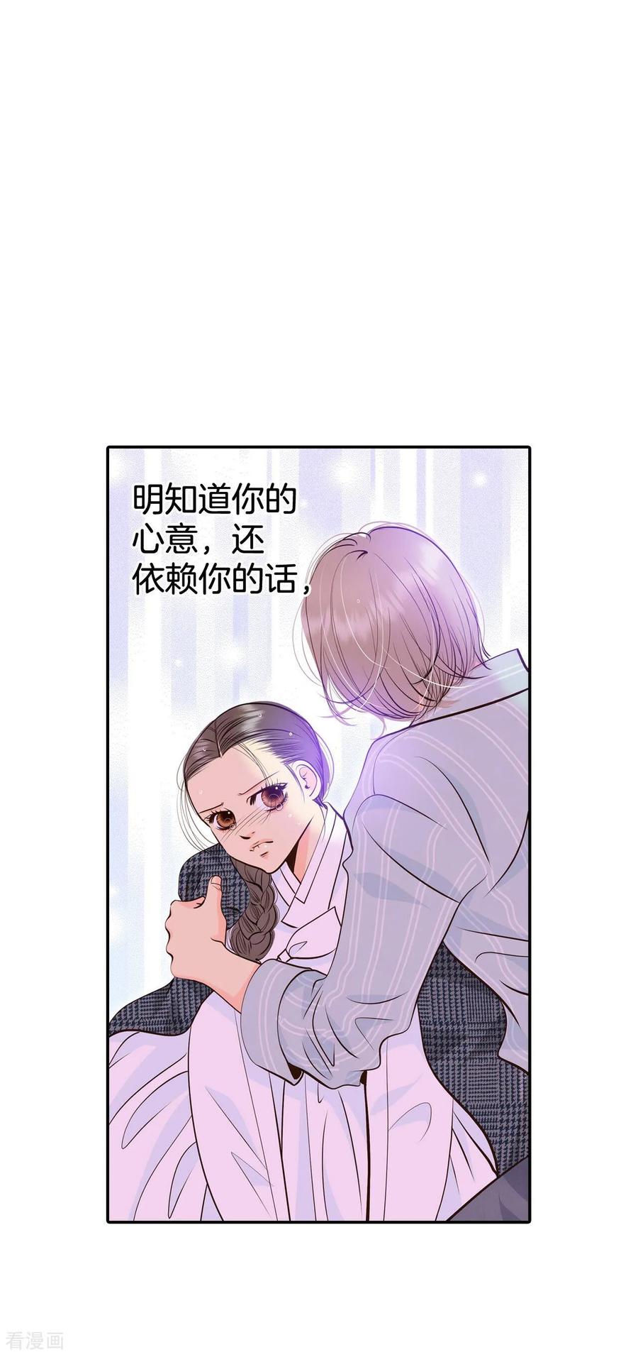 第312话原谅（3）-宫-爱奇艺漫画（第10张）