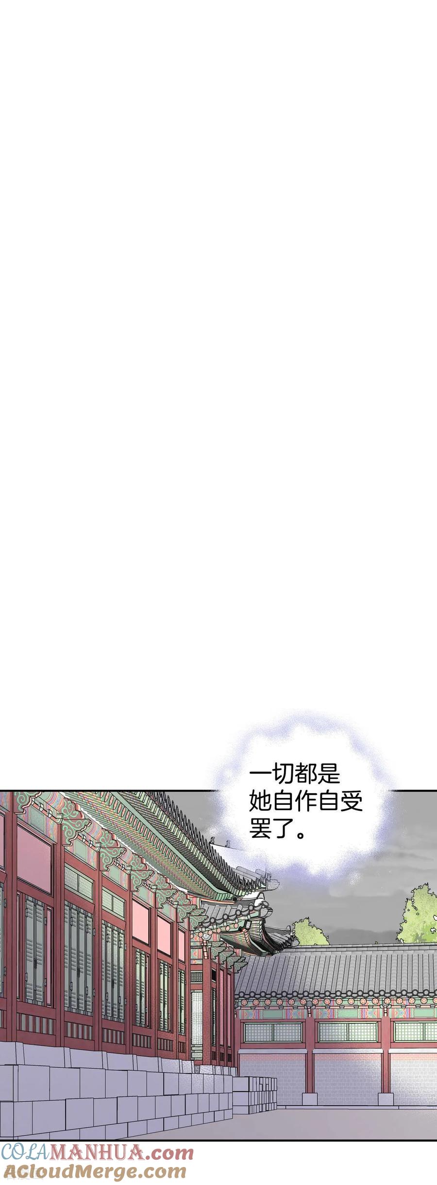 第312话原谅（3）-宫-爱奇艺漫画（第13张）