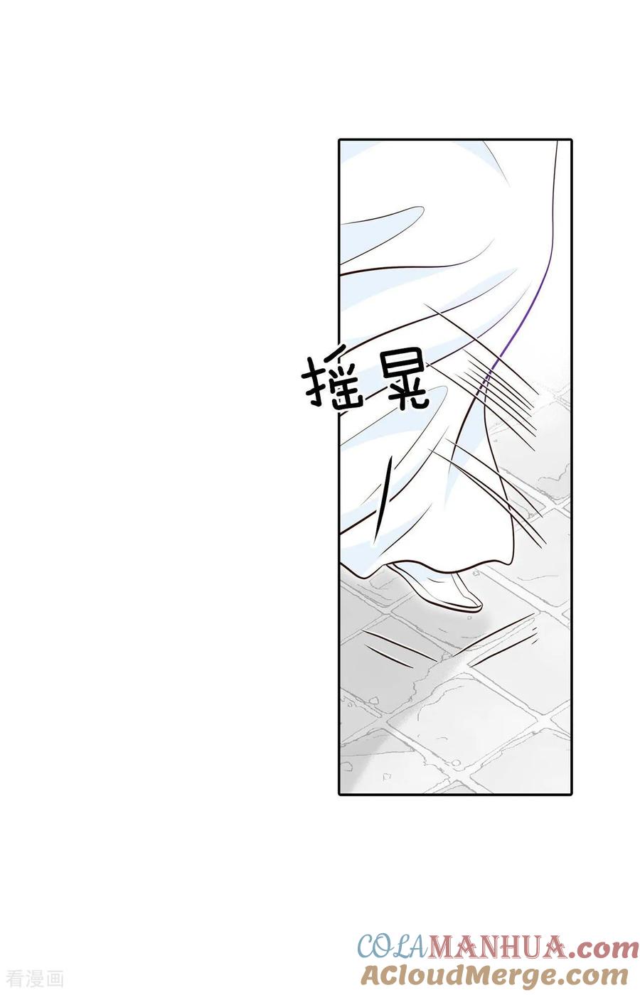 第312话原谅（3）-宫-爱奇艺漫画（第7张）