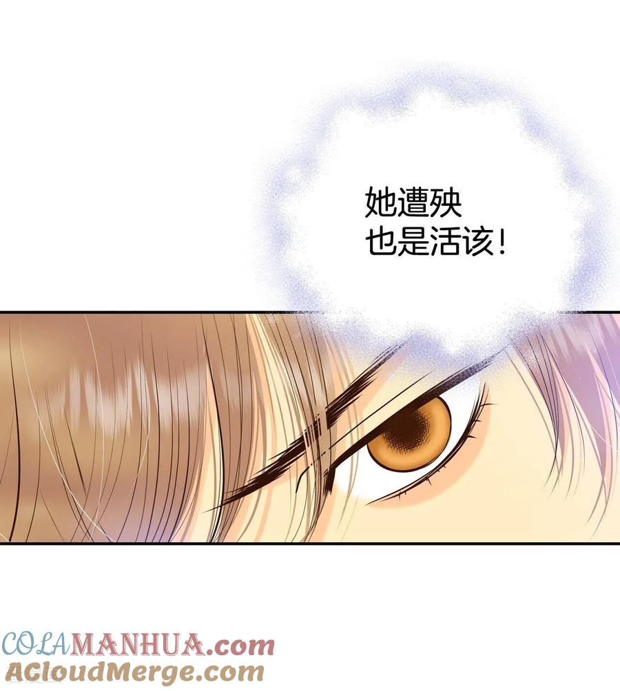 第312话原谅（3）-宫-爱奇艺漫画（第15张）