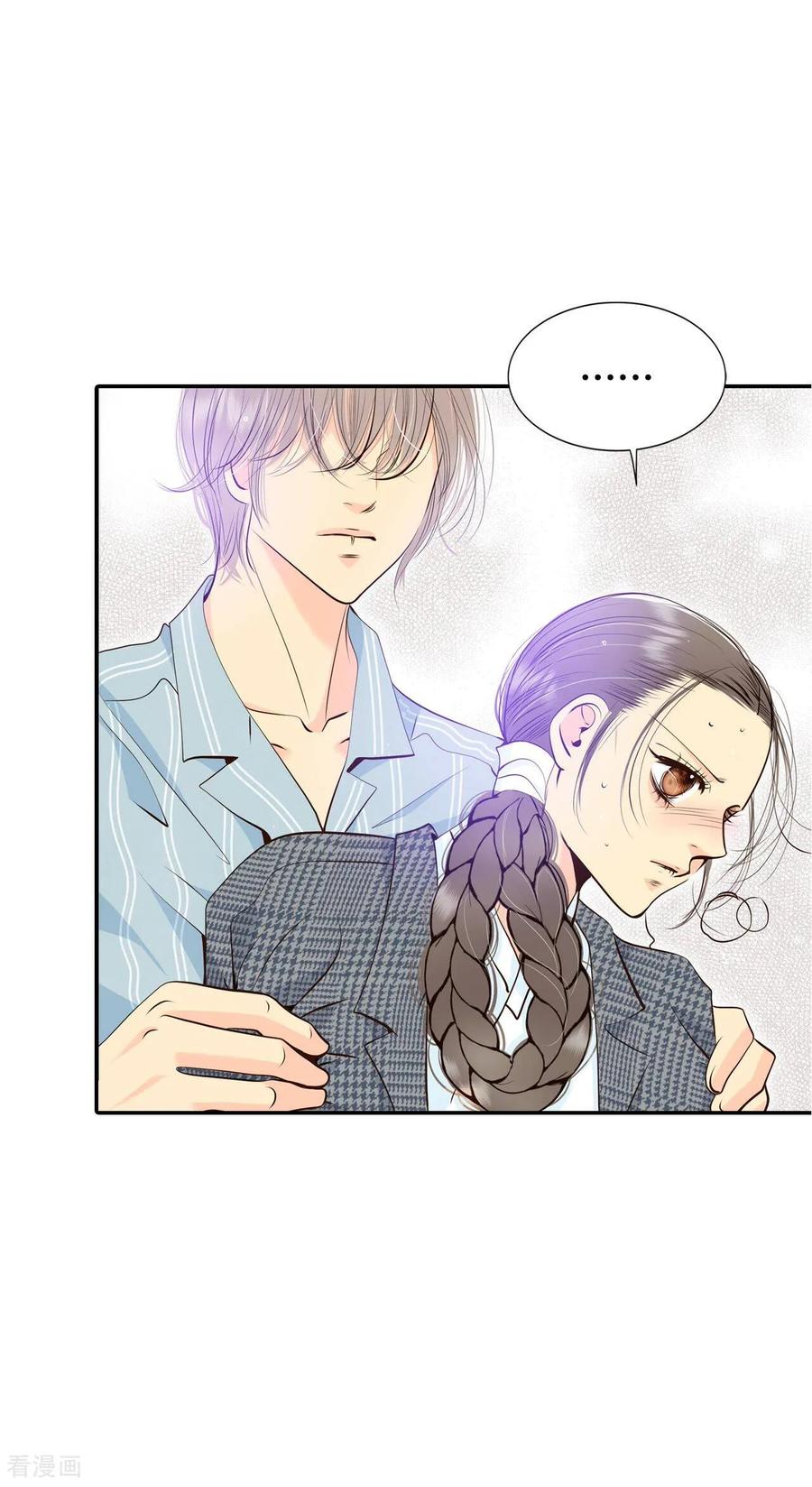 第313话后悔（1）-宫-爱奇艺漫画（第8张）