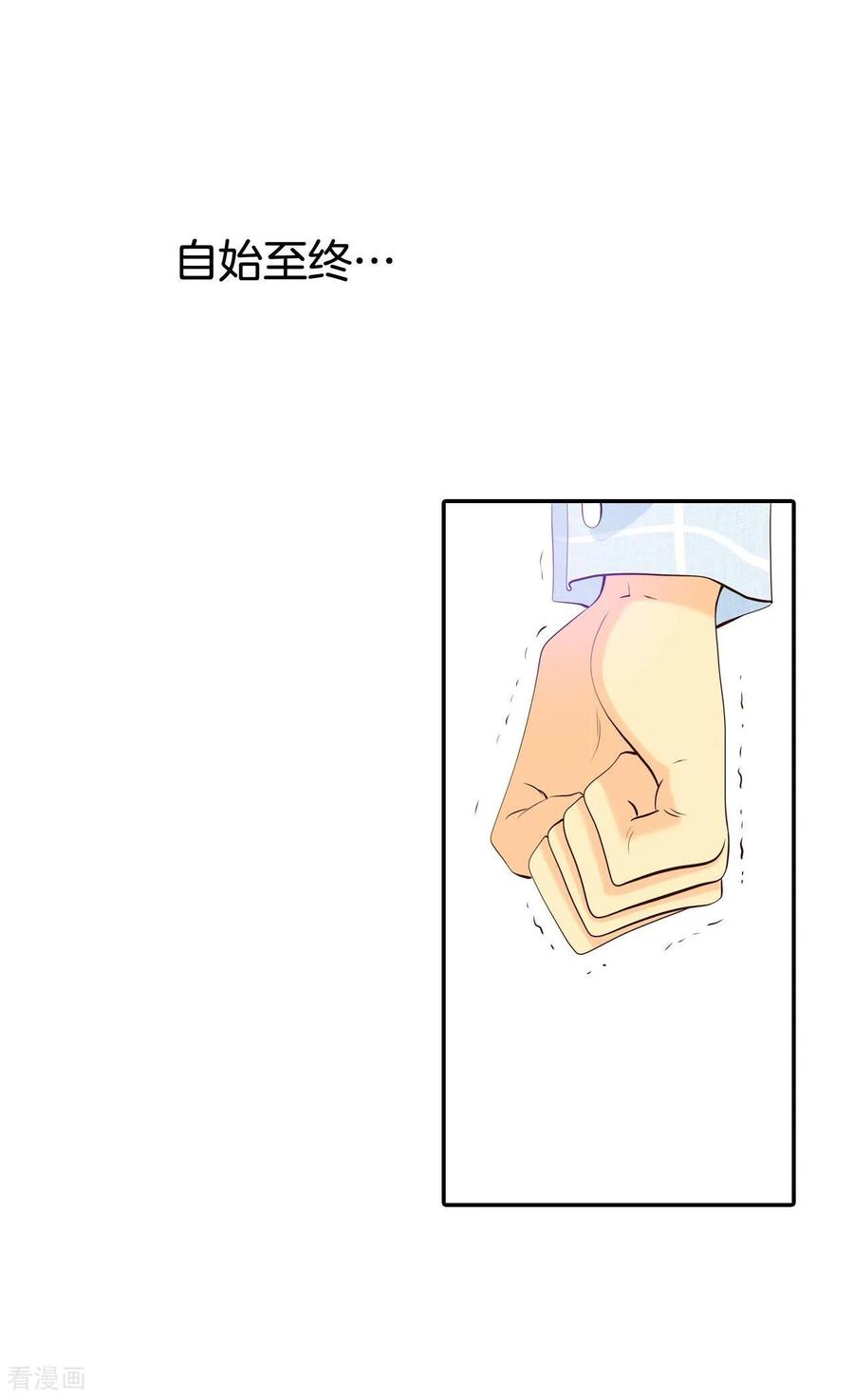 第313话后悔（1）-宫-爱奇艺漫画（第12张）