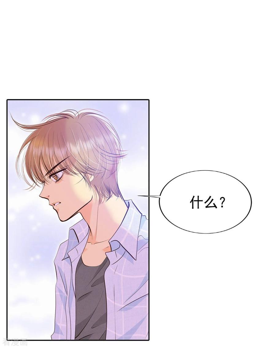 第313话后悔（1）-宫-爱奇艺漫画（第6张）
