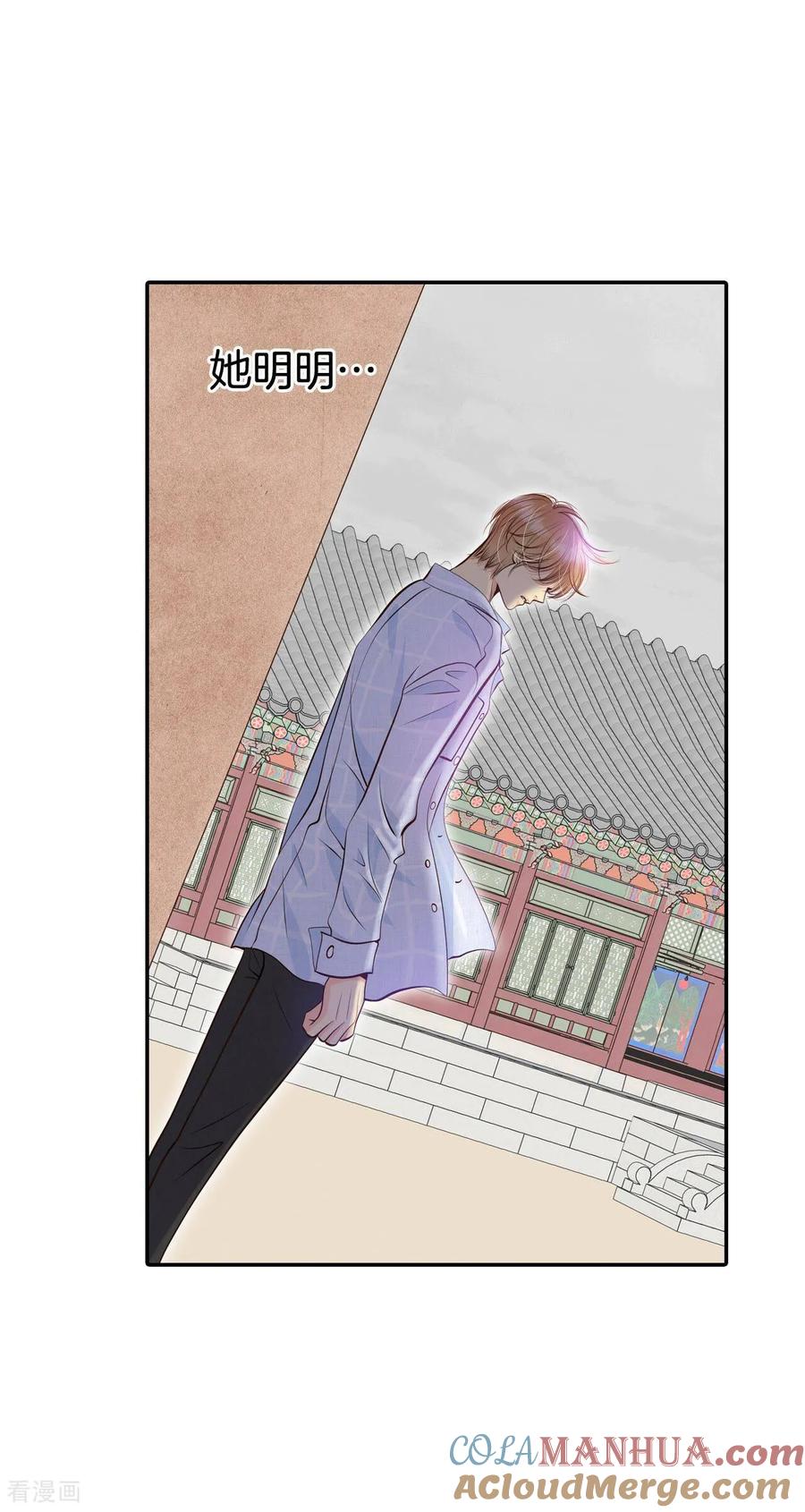 第313话后悔（1）-宫-爱奇艺漫画（第11张）