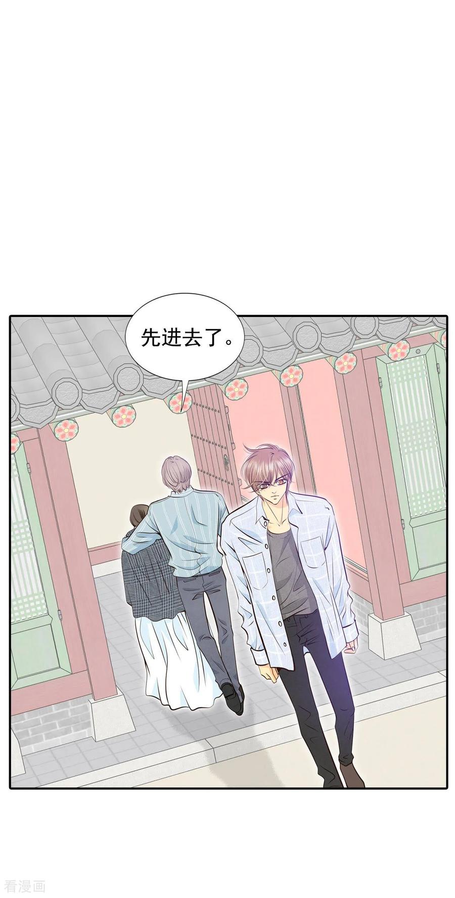 第313话后悔（1）-宫-爱奇艺漫画（第10张）