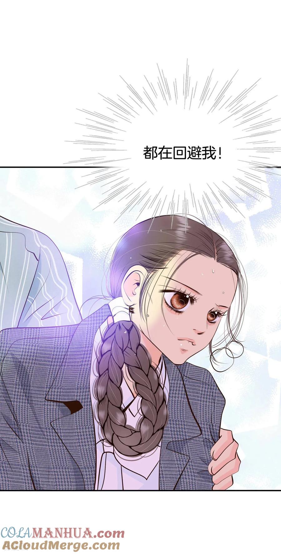 第313话后悔（1）-宫-爱奇艺漫画（第13张）