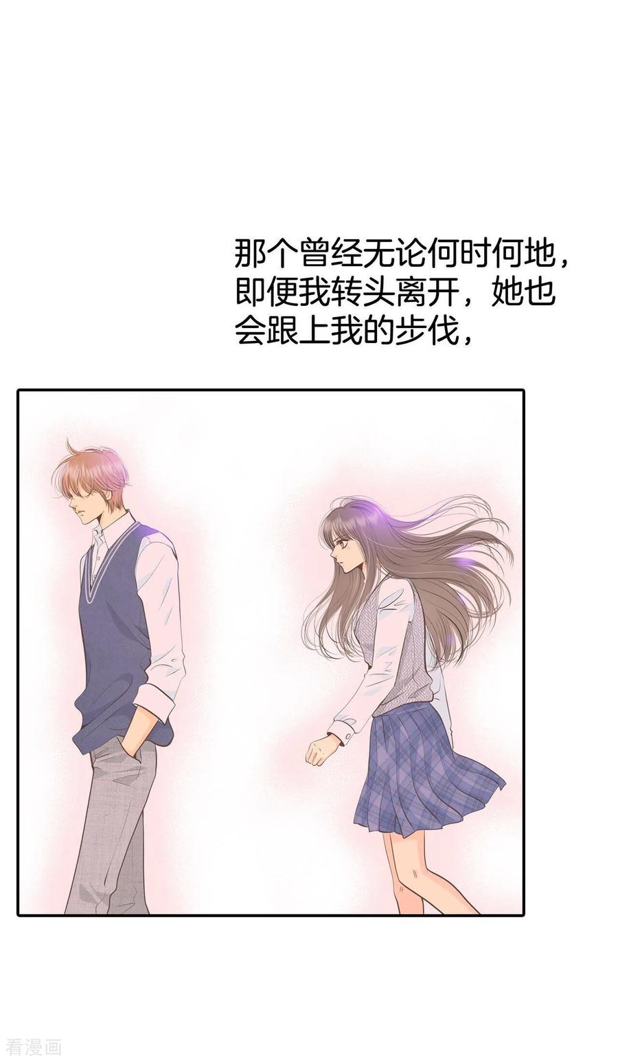 第313话后悔（1）-宫-爱奇艺漫画（第14张）