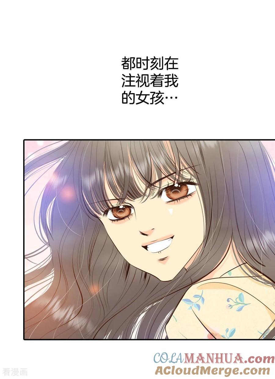 第313话后悔（1）-宫-爱奇艺漫画（第17张）