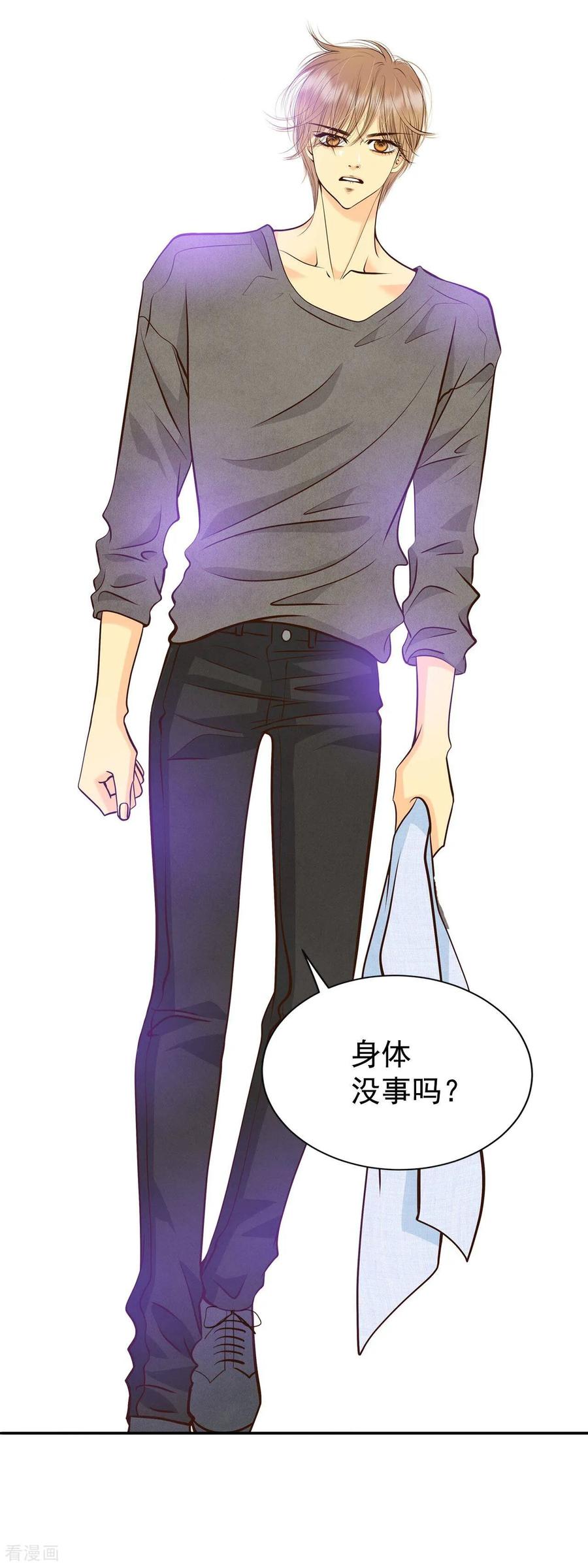 第314话后悔（2）-宫-爱奇艺漫画（第10张）