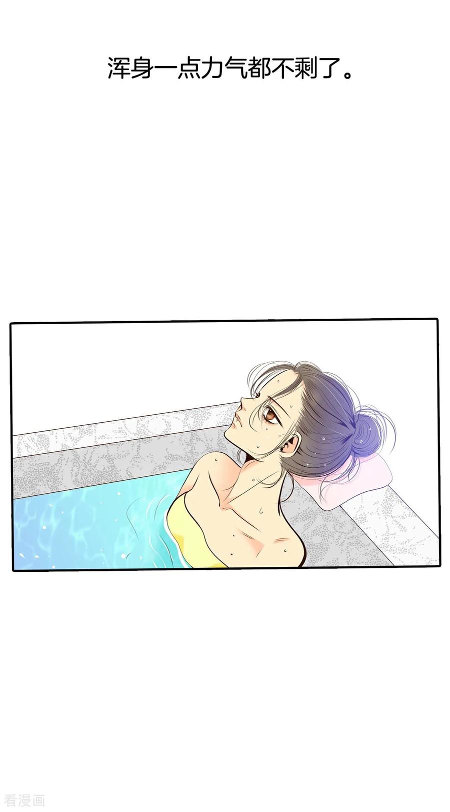 第314话后悔（2）-宫-爱奇艺漫画（第4张）