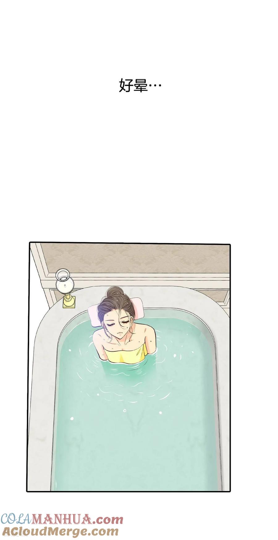 第314话后悔（2）-宫-爱奇艺漫画（第3张）