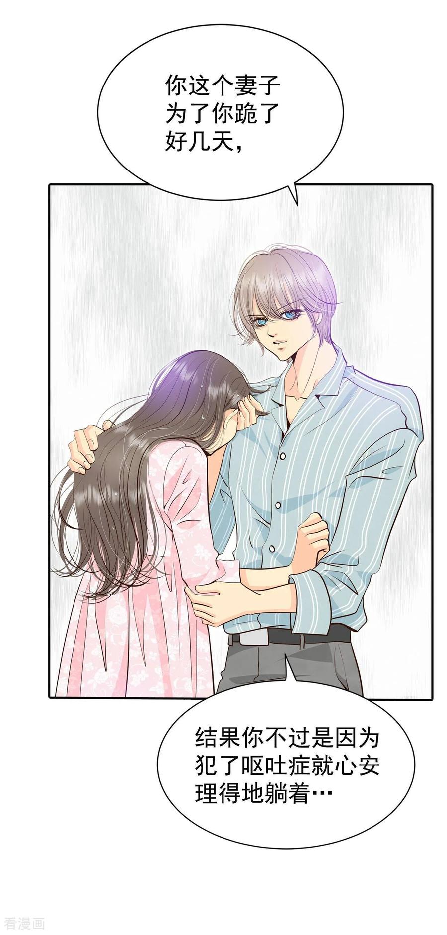 第315话后悔（3）-宫-爱奇艺漫画（第14张）