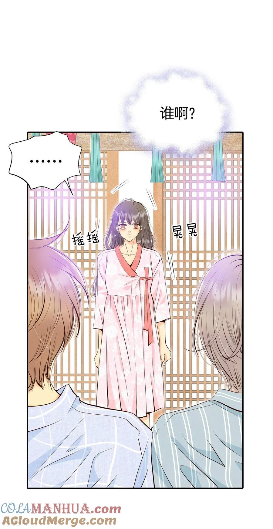第315话后悔（3）-宫-爱奇艺漫画（第5张）