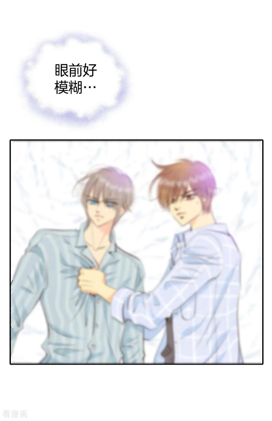 第315话后悔（3）-宫-爱奇艺漫画（第6张）
