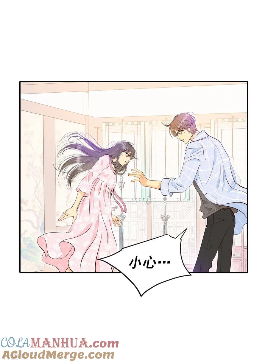 第315话后悔（3）-宫-爱奇艺漫画（第9张）