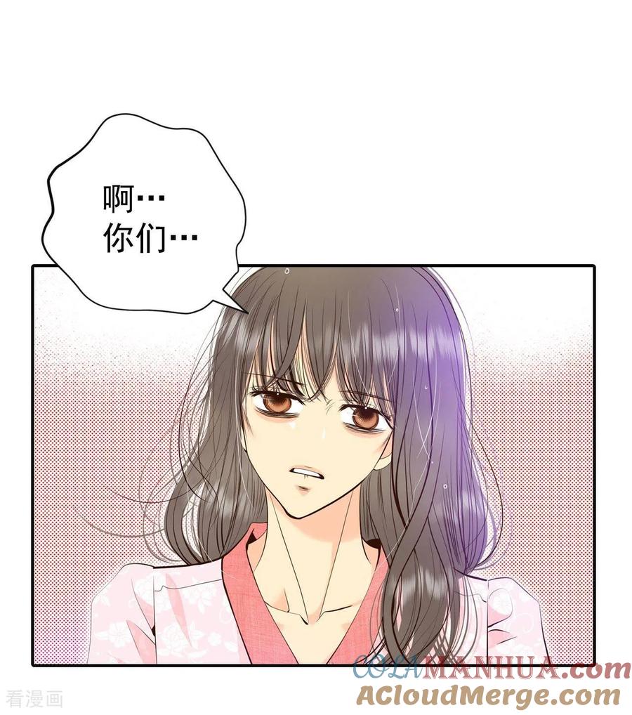 第315话后悔（3）-宫-爱奇艺漫画（第7张）
