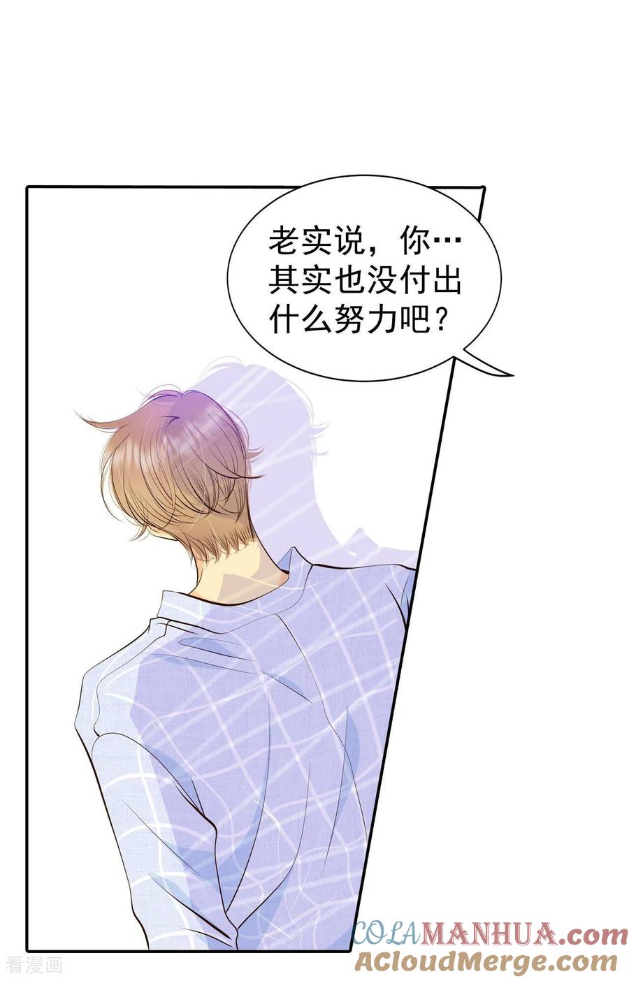 第315话后悔（3）-宫-爱奇艺漫画（第13张）