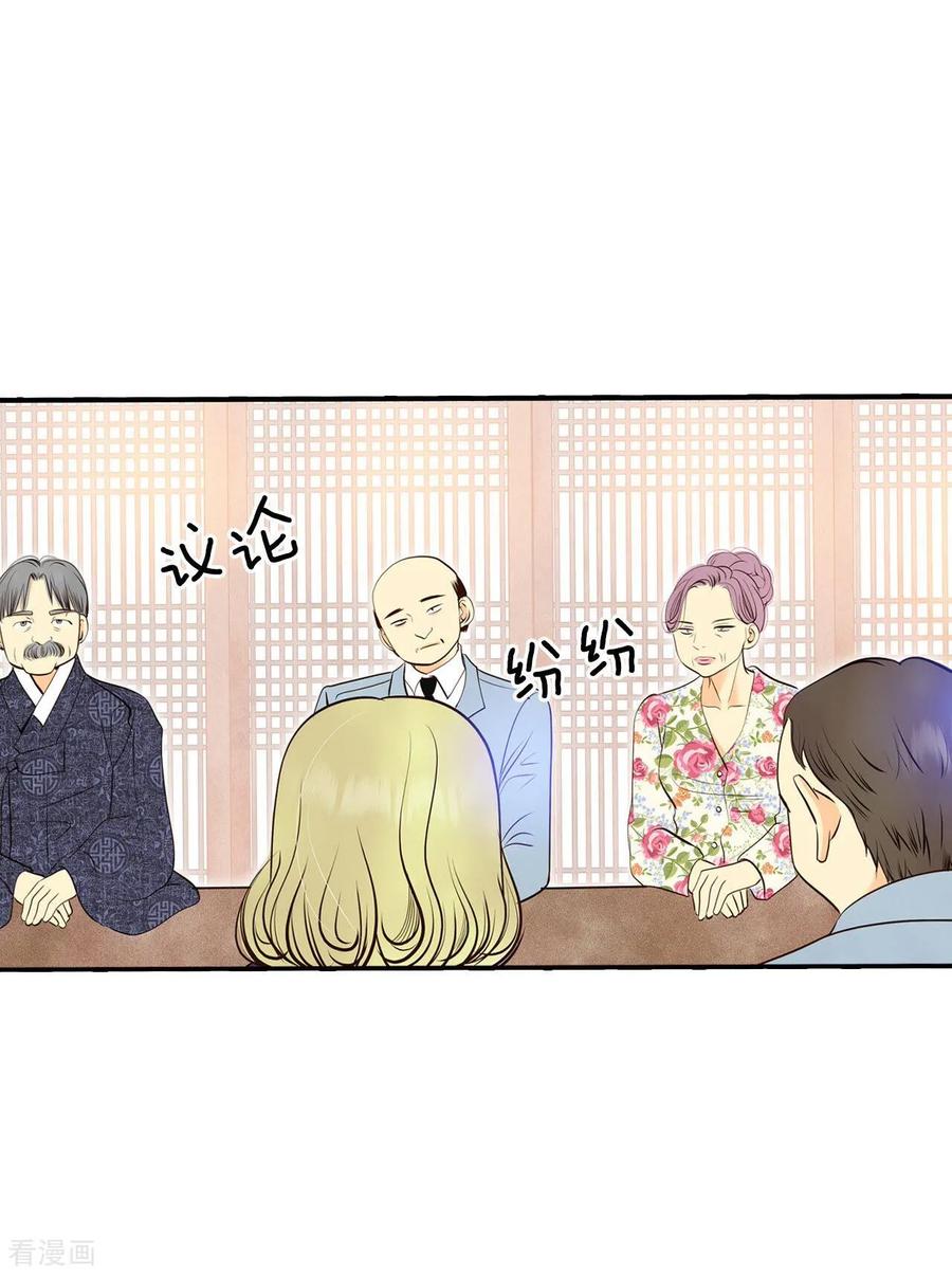 第316话诞辰日（1）-宫-爱奇艺漫画（第5张）