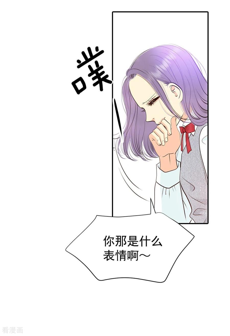 第318话不再掩藏（1）-宫-爱奇艺漫画（第8张）