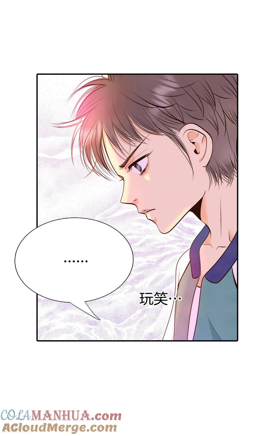 第318话不再掩藏（1）-宫-爱奇艺漫画（第11张）