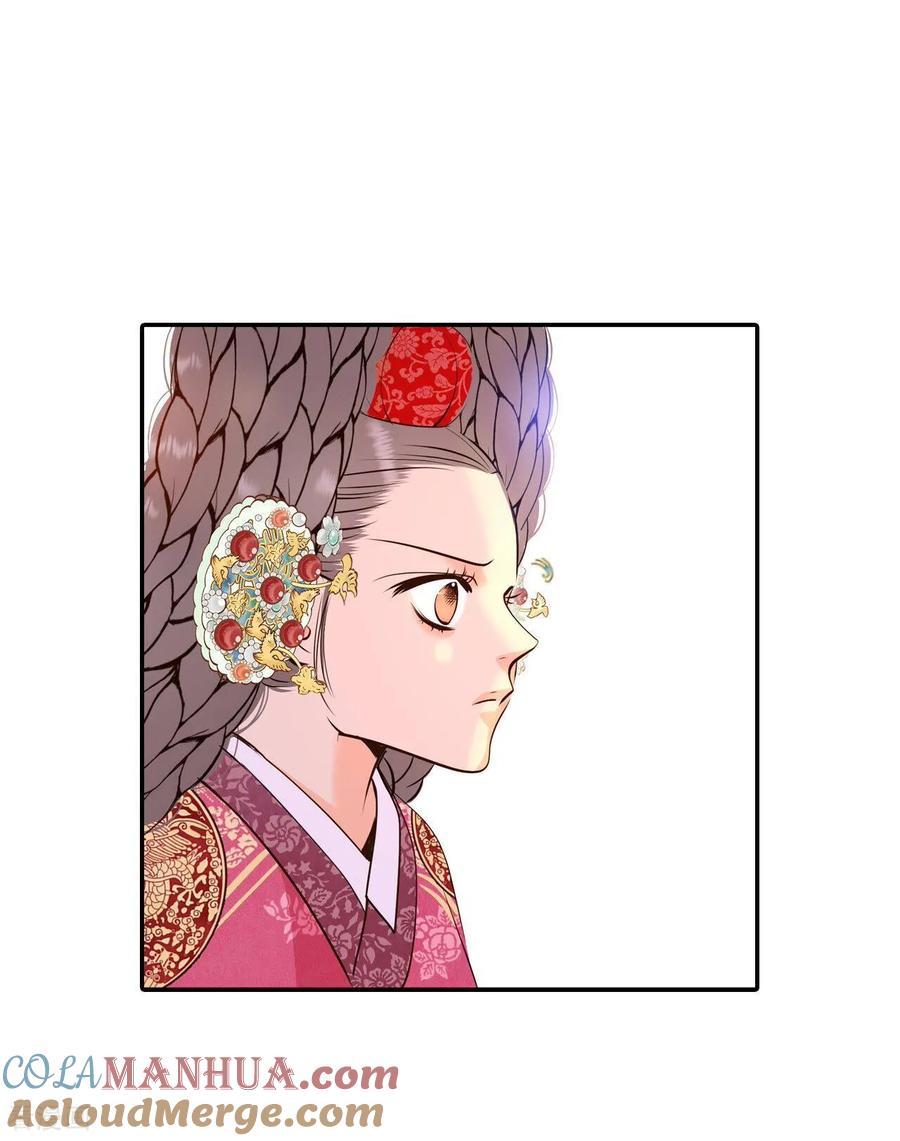 第318话不再掩藏（1）-宫-爱奇艺漫画（第13张）