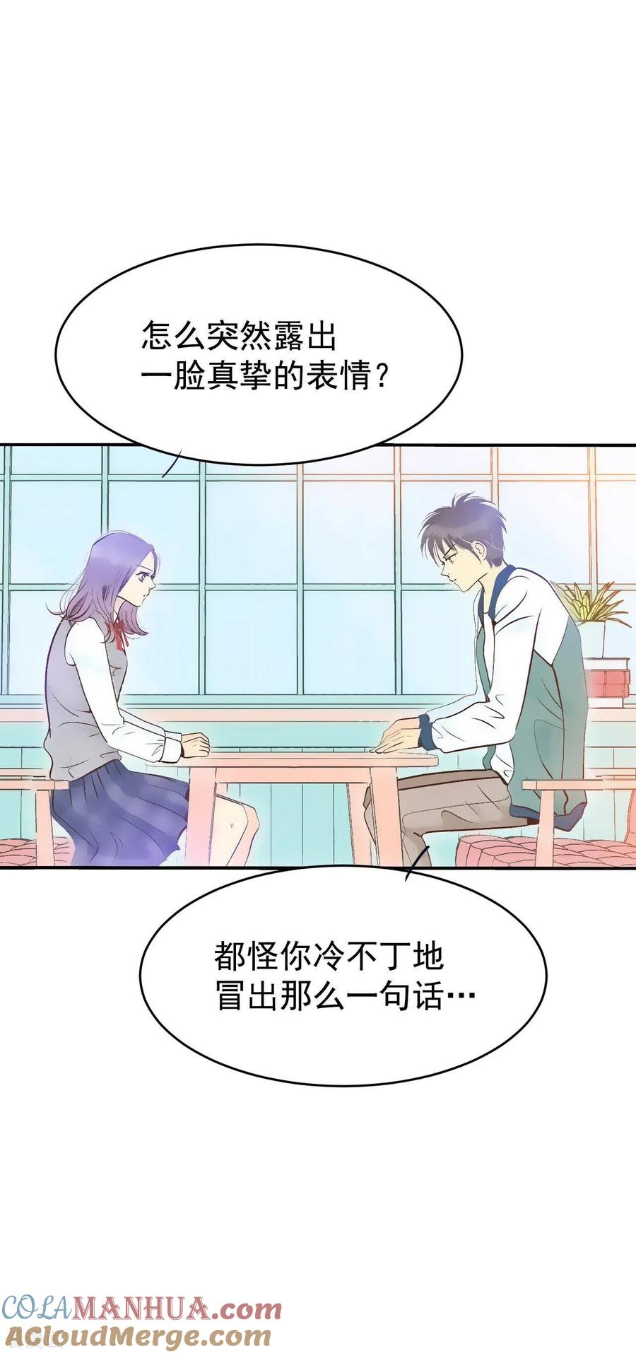 第318话不再掩藏（1）-宫-爱奇艺漫画（第9张）