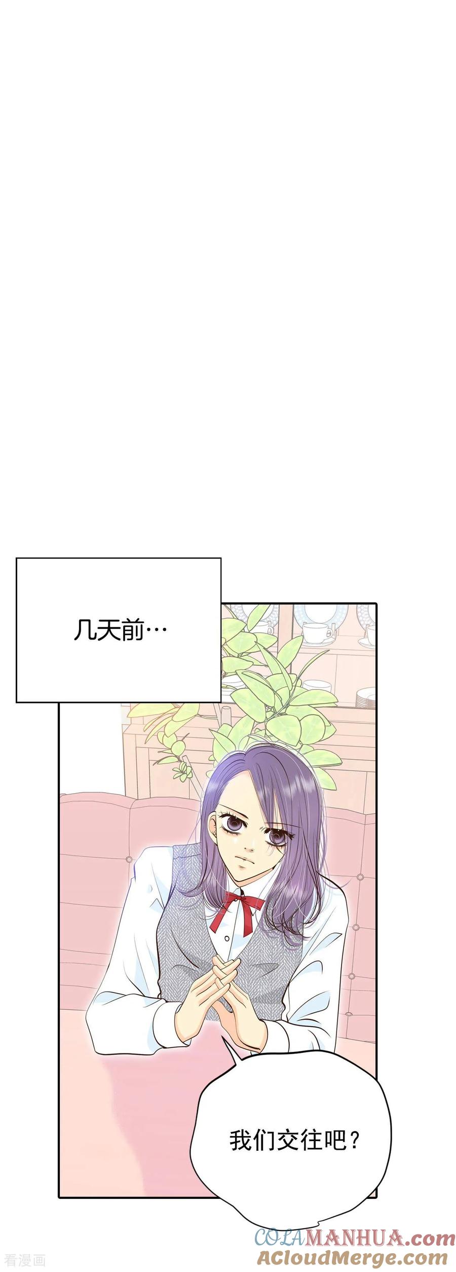 第318话不再掩藏（1）-宫-爱奇艺漫画（第5张）