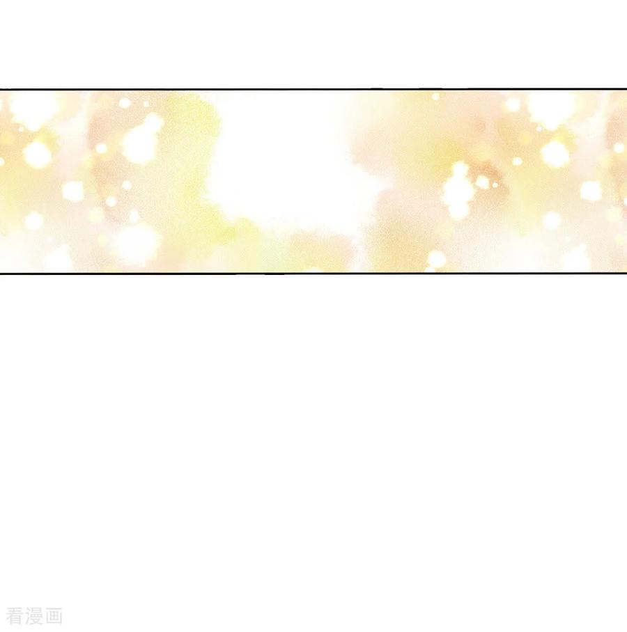 第31话聊崩了-宫-爱奇艺漫画（第2张）