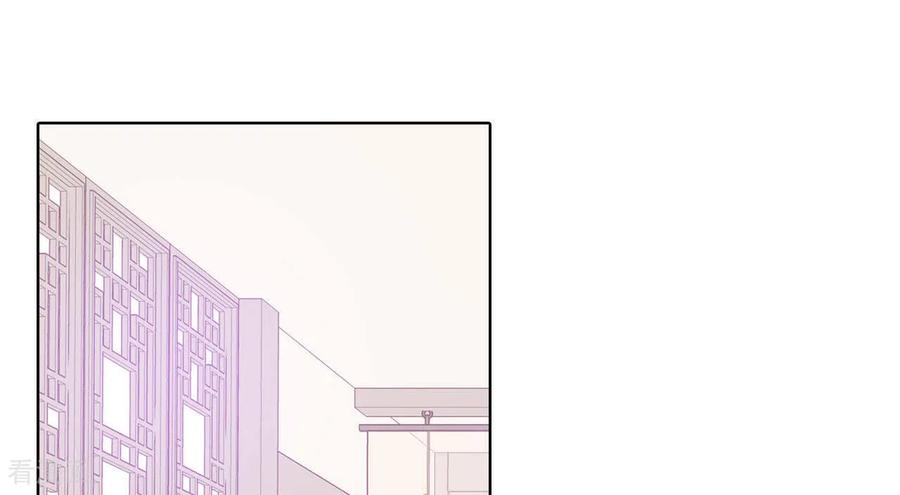 第31话聊崩了-宫-爱奇艺漫画（第4张）