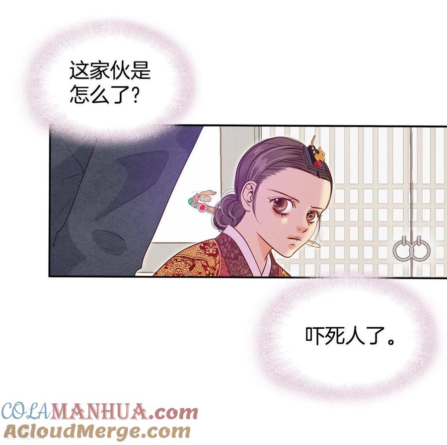 第31话聊崩了-宫-爱奇艺漫画（第19张）