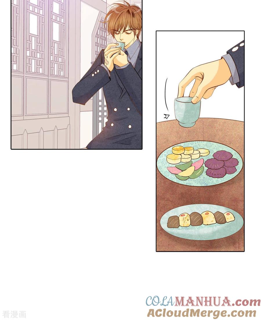 第31话聊崩了-宫-爱奇艺漫画（第5张）