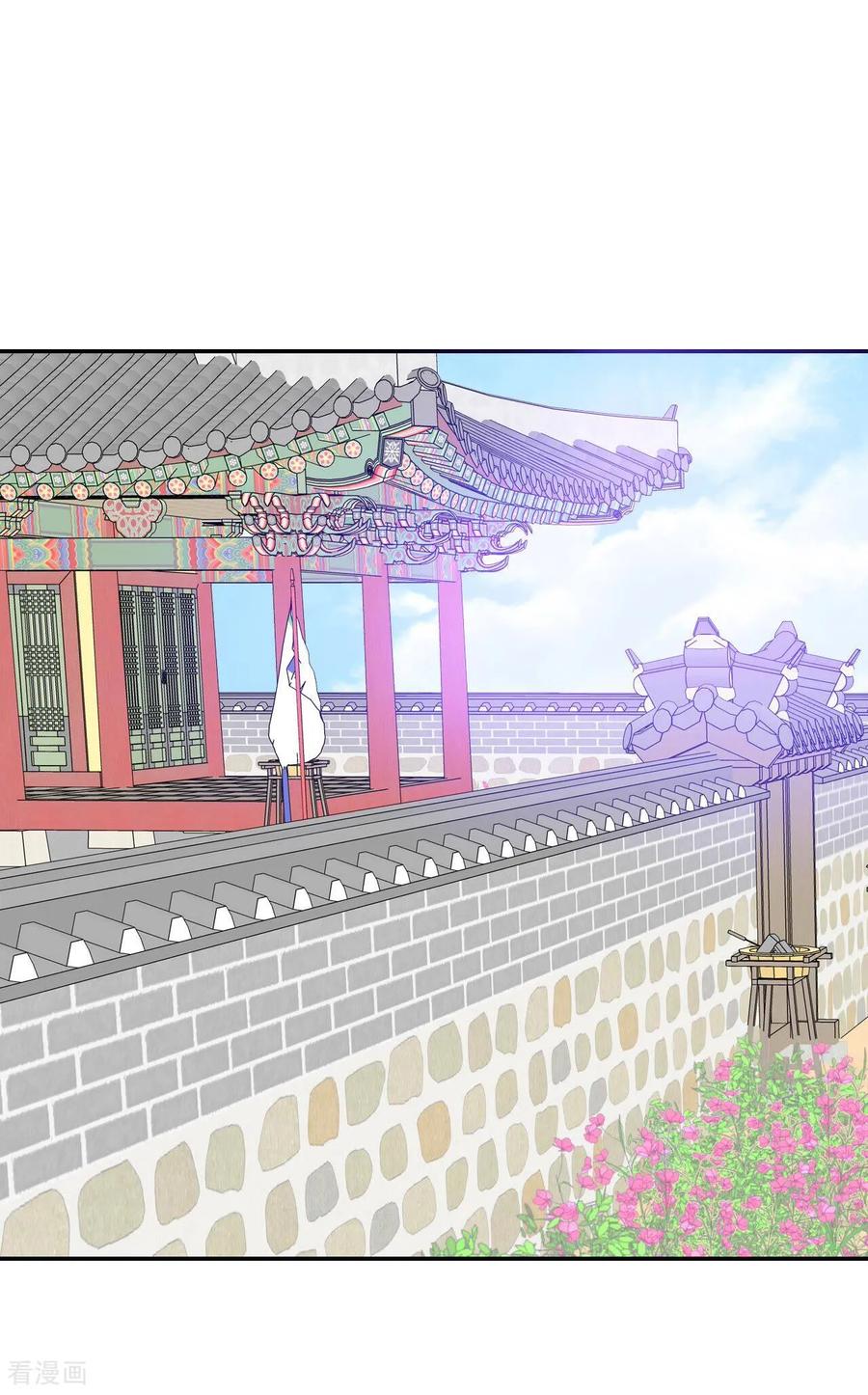 第319话不再掩藏（2）-宫-爱奇艺漫画（第12张）