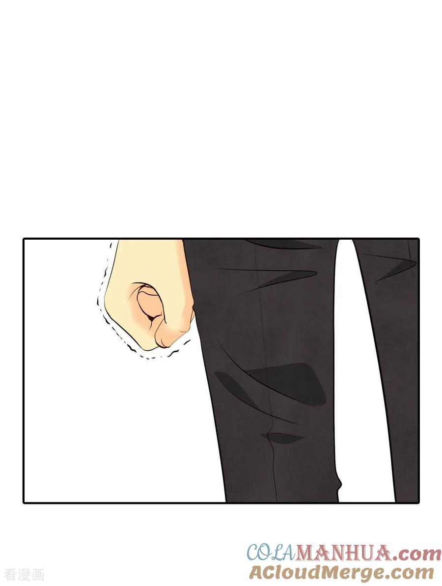 第319话不再掩藏（2）-宫-爱奇艺漫画（第3张）