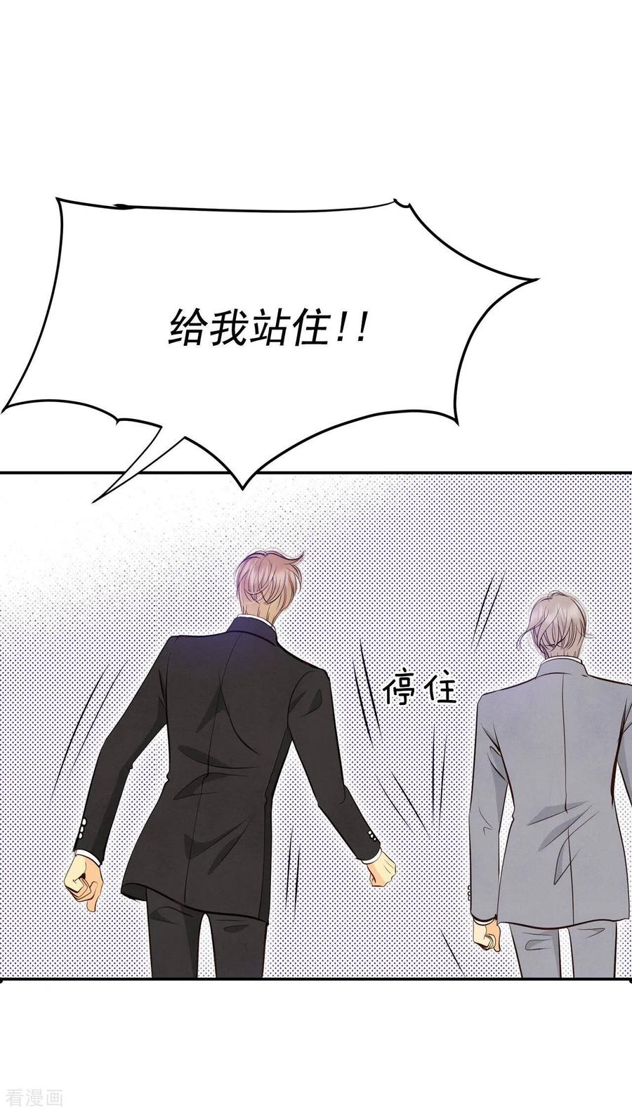 第320话不再掩藏（3）-宫-爱奇艺漫画（第16张）