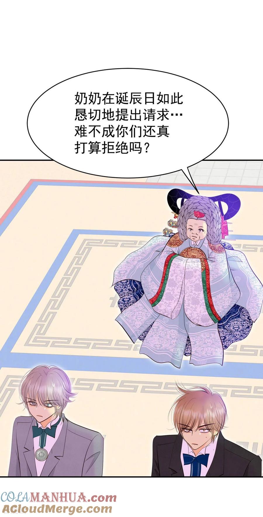 第320话不再掩藏（3）-宫-爱奇艺漫画（第17张）