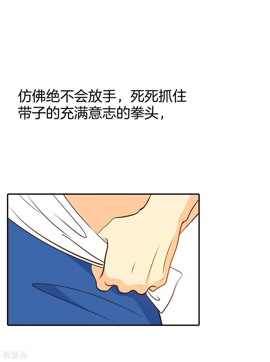 第320话不再掩藏（3）-宫-爱奇艺漫画（第8张）
