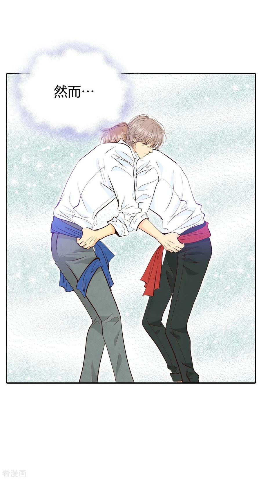 第321话摔跤（1）-宫-爱奇艺漫画（第8张）