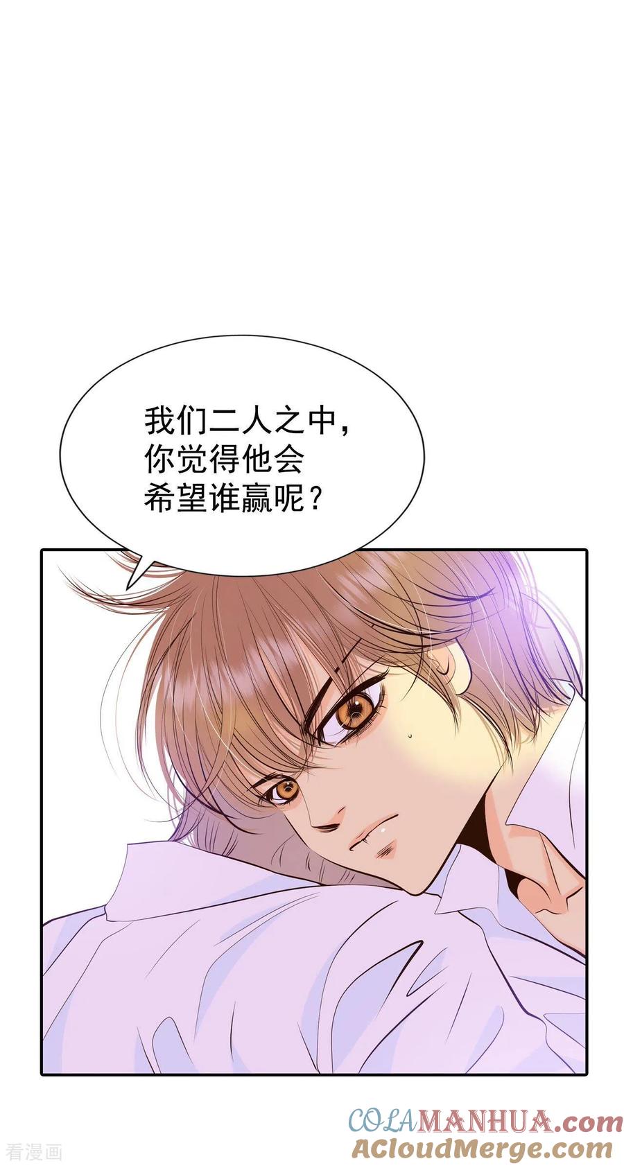 第321话摔跤（1）-宫-爱奇艺漫画（第15张）