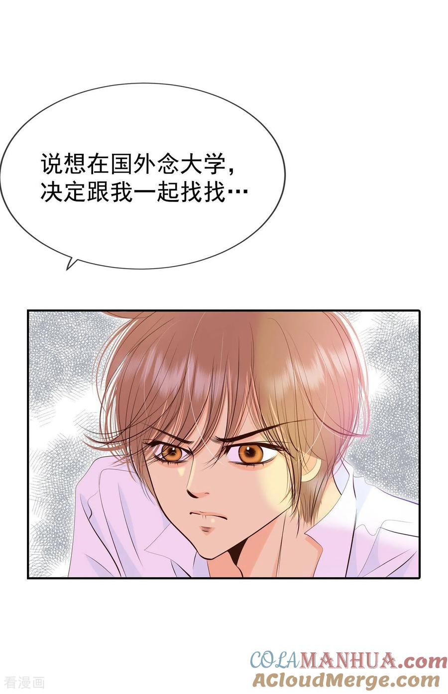 第322话摔跤（2）-宫-爱奇艺漫画（第11张）