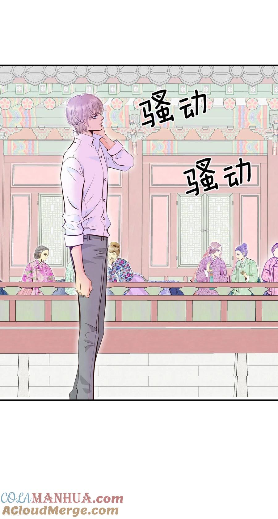 第323话摔跤（3）-宫-爱奇艺漫画（第13张）