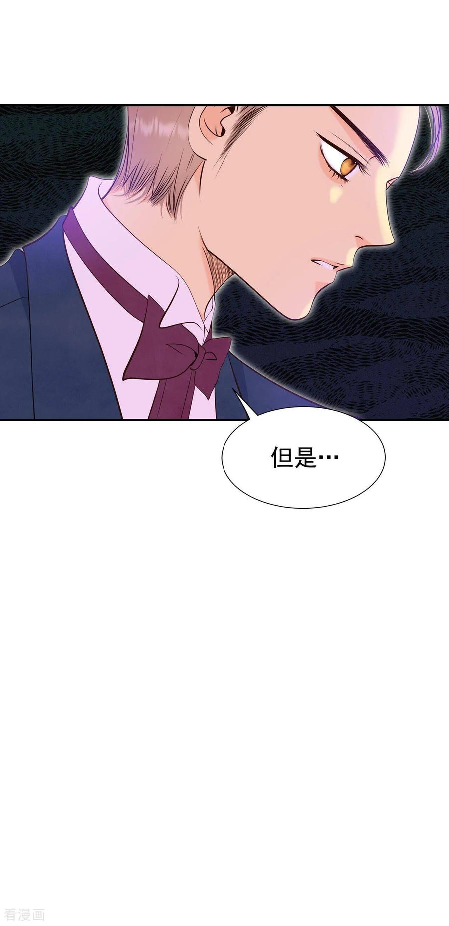 第323话摔跤（3）-宫-爱奇艺漫画（第10张）