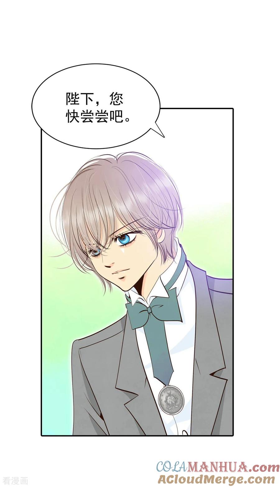第324话不速之客（1）-宫-爱奇艺漫画（第17张）