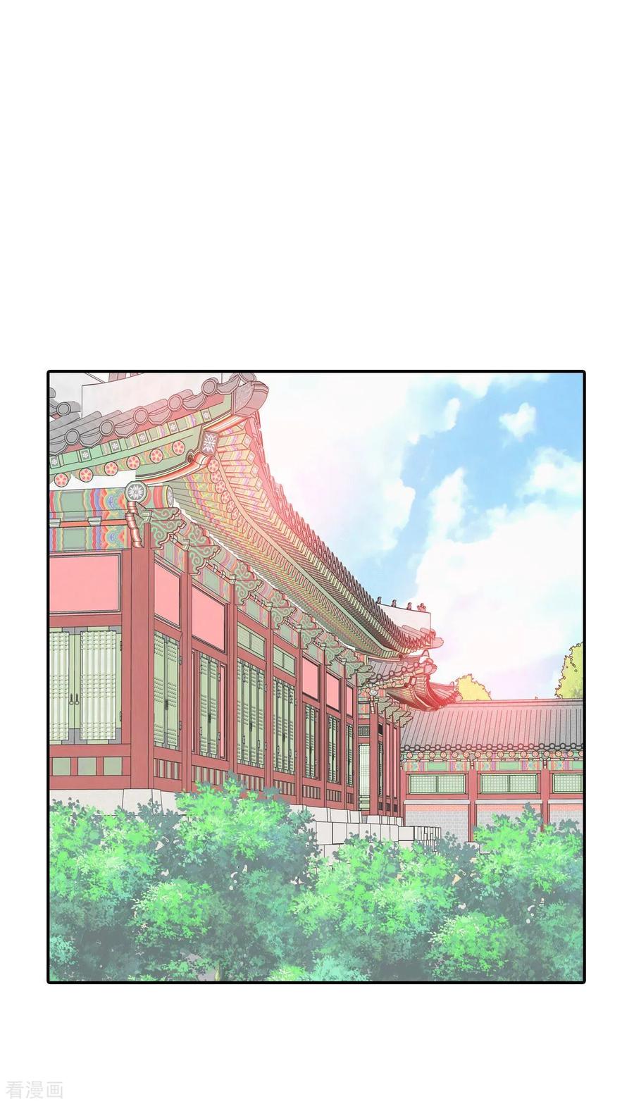 第324话不速之客（1）-宫-爱奇艺漫画（第16张）