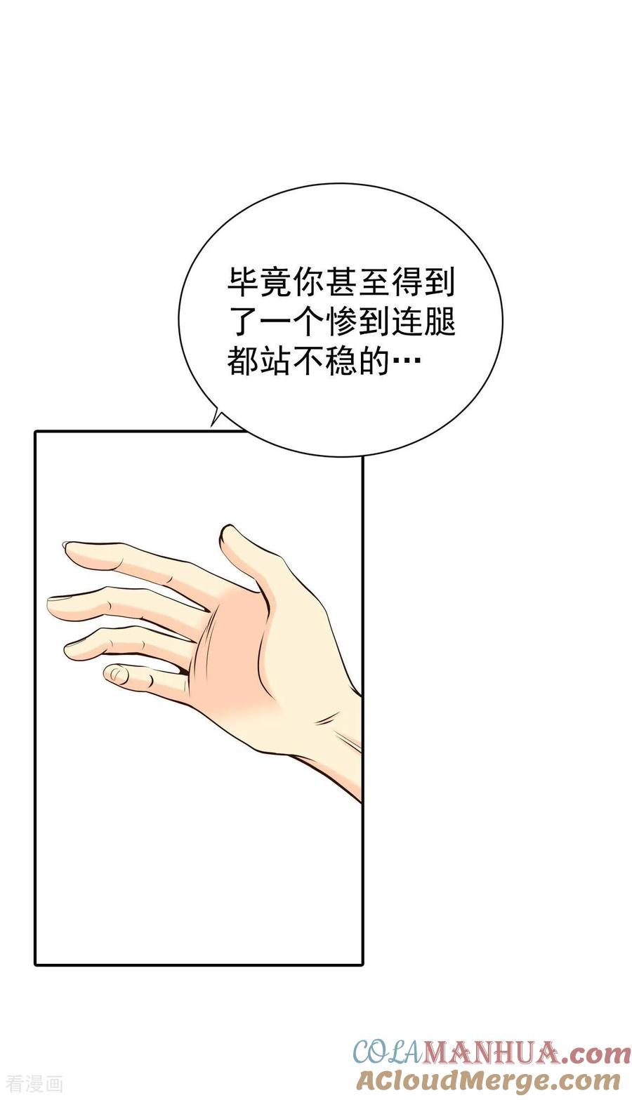第324话不速之客（1）-宫-爱奇艺漫画（第13张）