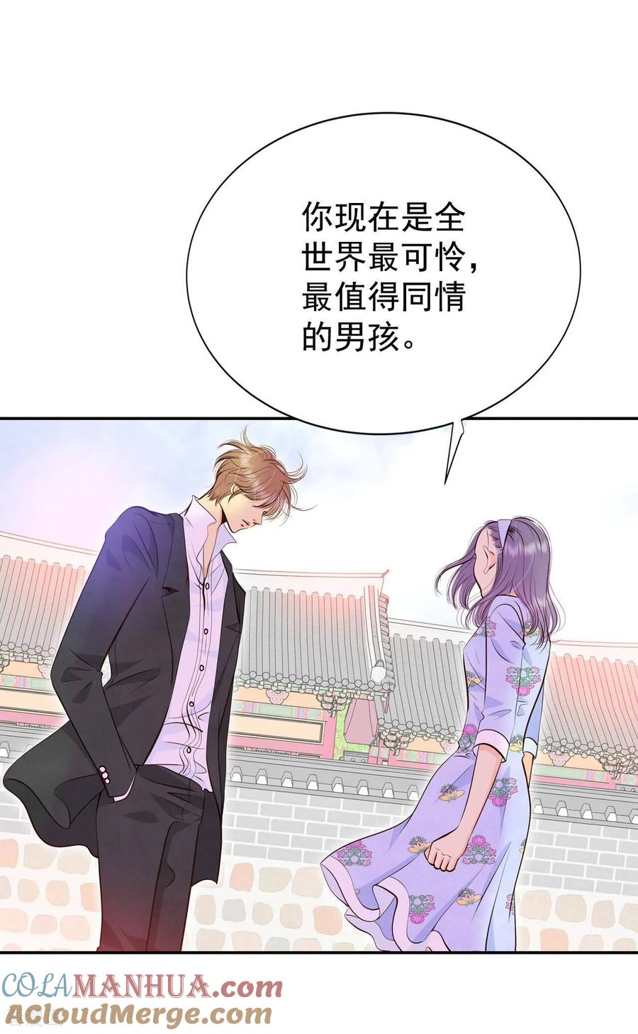 第324话不速之客（1）-宫-爱奇艺漫画（第11张）
