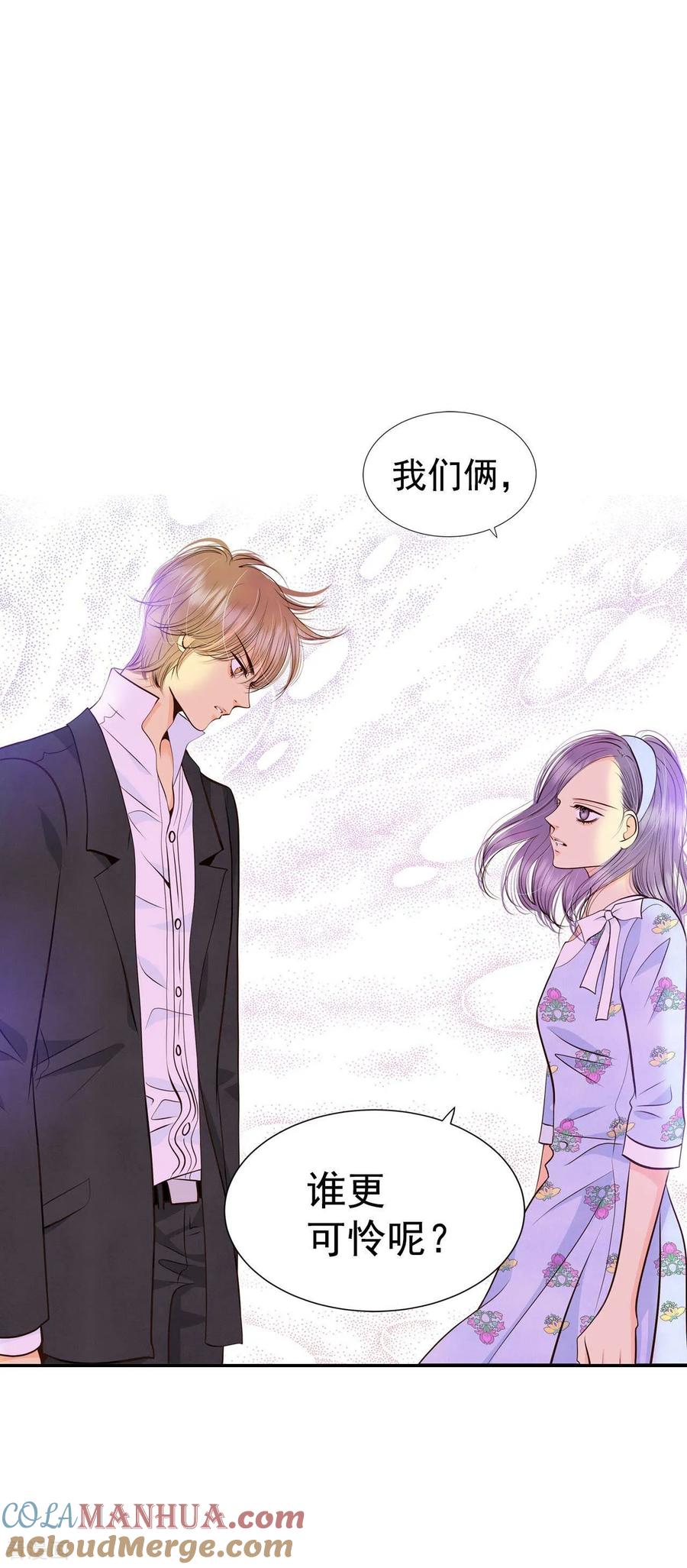 第324话不速之客（1）-宫-爱奇艺漫画（第7张）