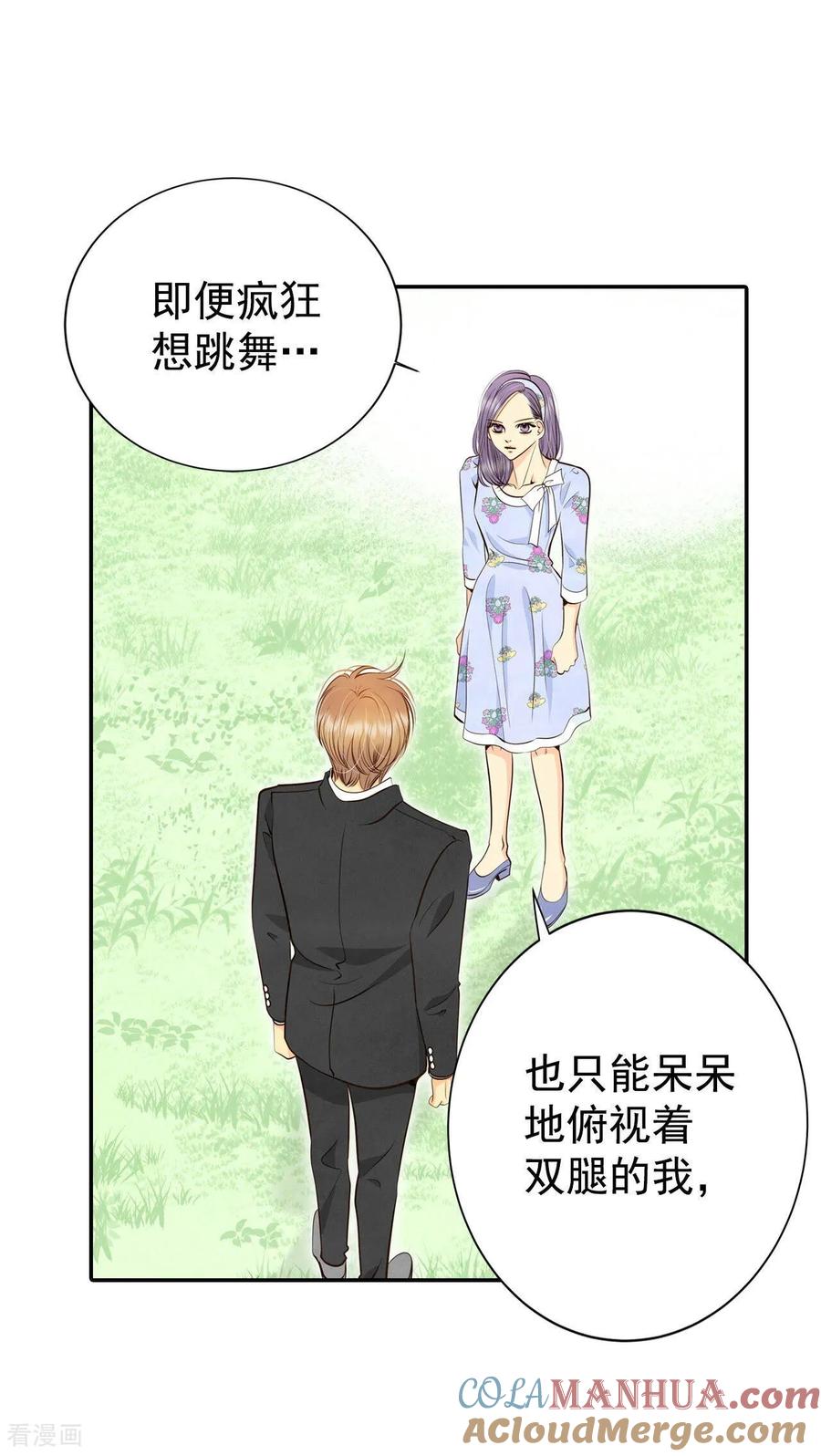 第324话不速之客（1）-宫-爱奇艺漫画（第5张）
