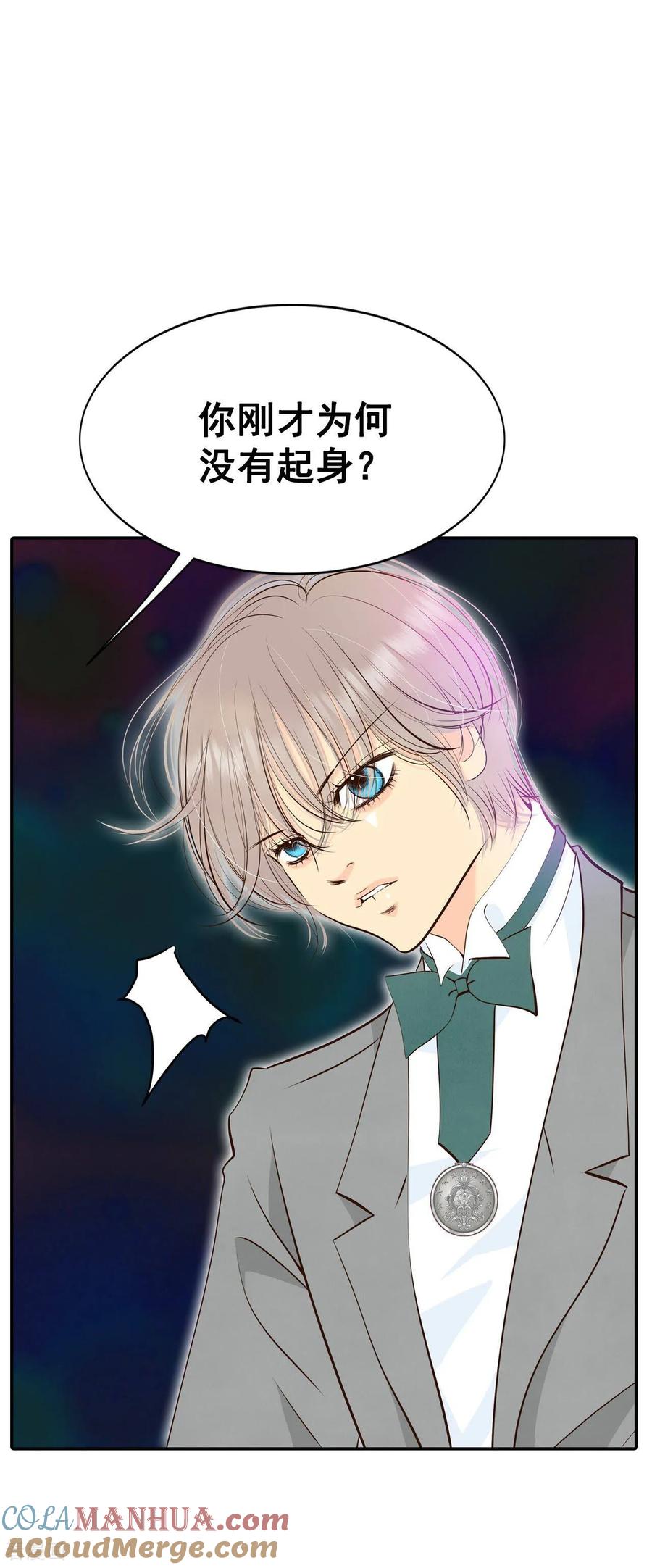 第324话不速之客（1）-宫-爱奇艺漫画（第21张）
